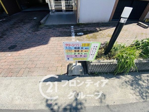 プリンスコート兵庫　中古マンション