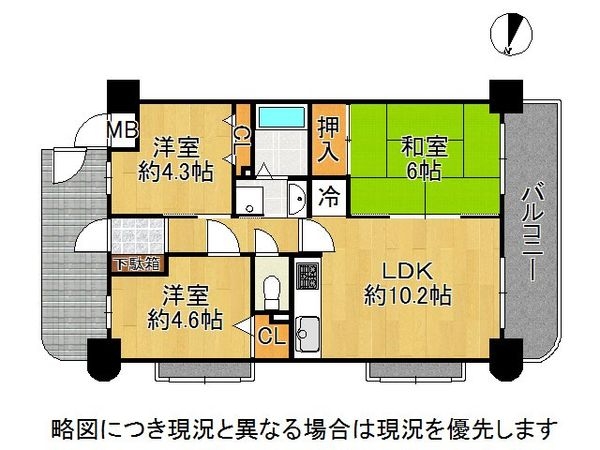 サンパイン御影　中古マンション