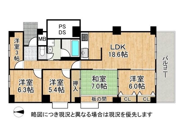岡本ハウス　中古マンション
