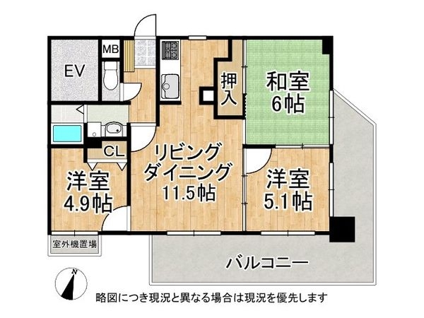 プレステージ六甲道駅前　中古マンション