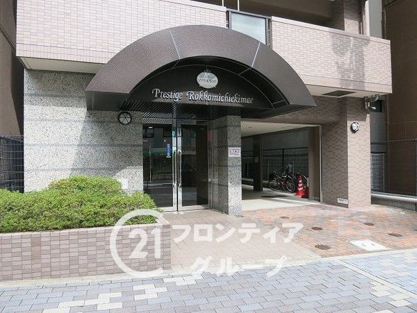 プレステージ六甲道駅前　中古マンション