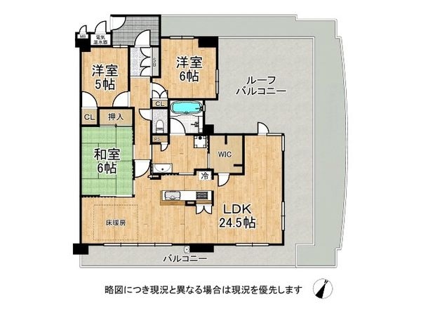 新長田駅前アーバンコンフォート　中古マンション