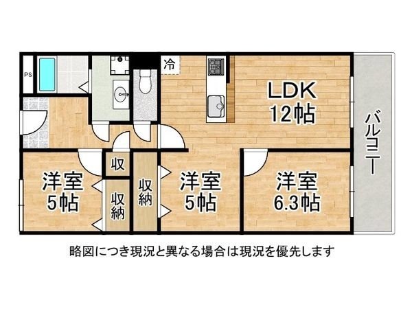 ファミール青木　中古マンション