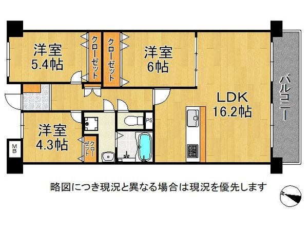 青木グリーンハイツ　中古マンション