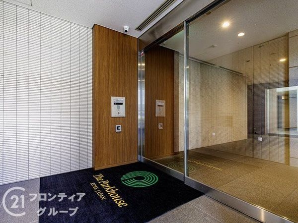 ザ・パークハウス神戸ハーバーランドタワー　中古マンション