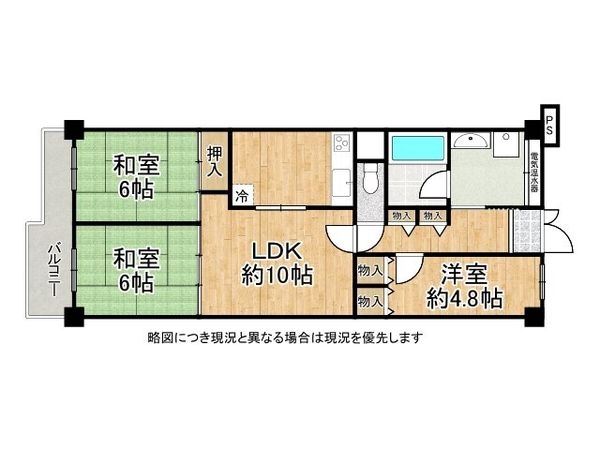 ドルミ灘C棟　中古マンション