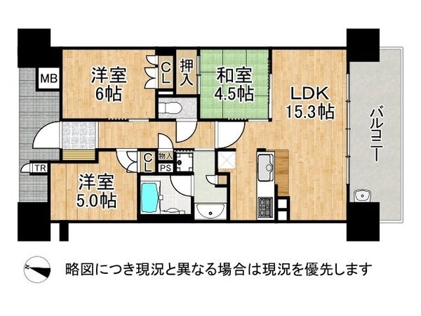 ブリリアレジデンス六甲アイランドA棟　中古マンション