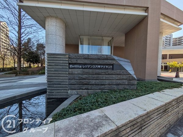 ブリリアレジデンス六甲アイランドA棟　中古マンション