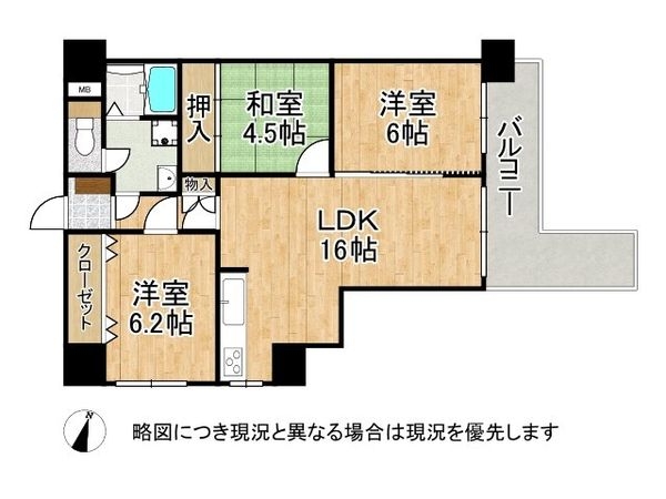 ビバリーハウス本山　中古マンション