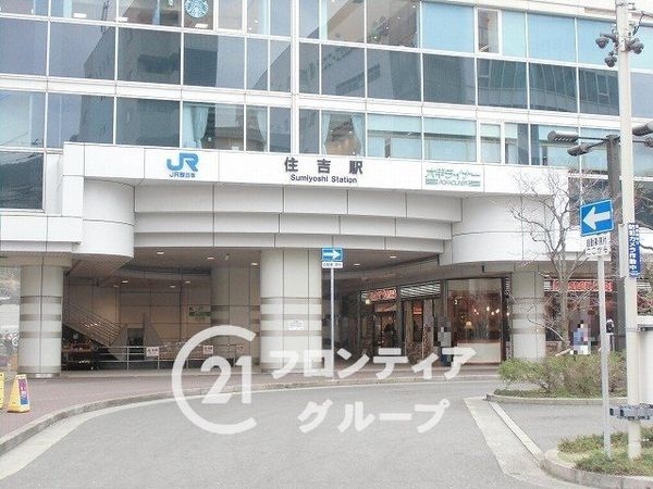 ビバリーハウス本山 中古マンション(住吉駅(神戸新交通六甲アイランド線))