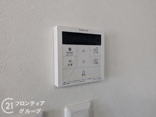 本山センチュリーマンション　中古マンション