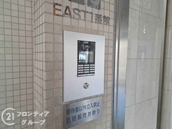 摩耶シーサイドプレイスイースト1番館　中古マンション