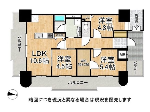 サンワプラザ新神戸　中古マンション