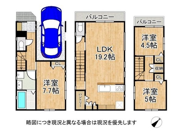 神戸市灘区高羽町２丁目　新築一戸建て