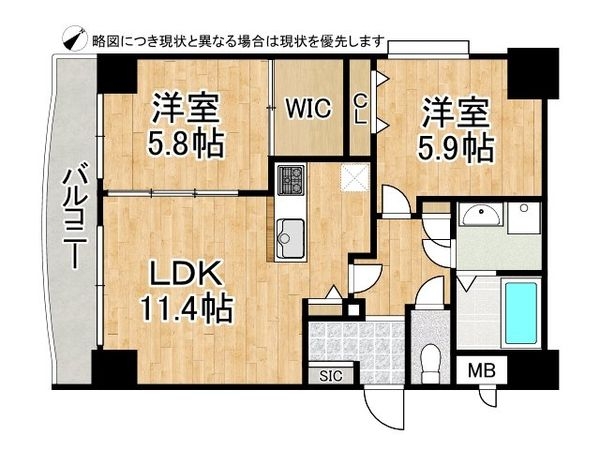 サンシャイン三宮二番館　中古マンション