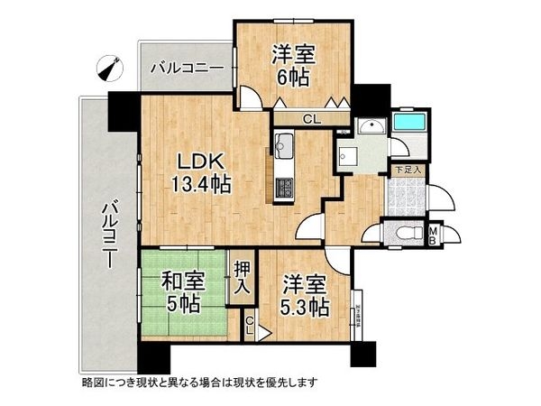 エクセルシティ水笠公園　中古マンション
