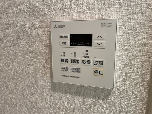 ワコーレディ・アルクス元町　中古マンション