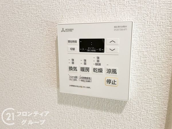 ワコーレディ・アルクス元町　中古マンション