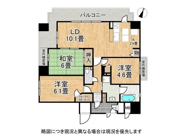 クレアーレ六甲道　中古マンション