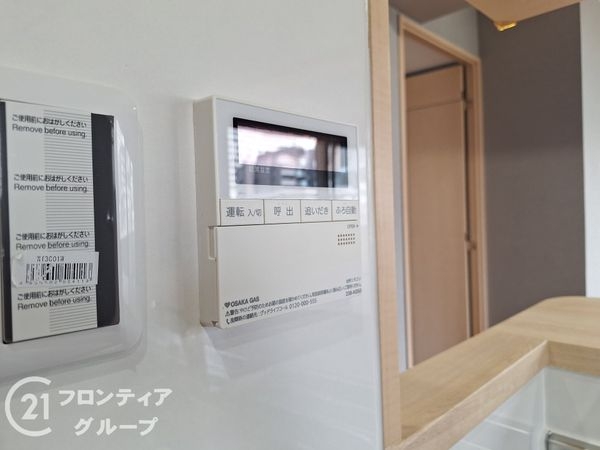クレアーレ六甲道　中古マンション