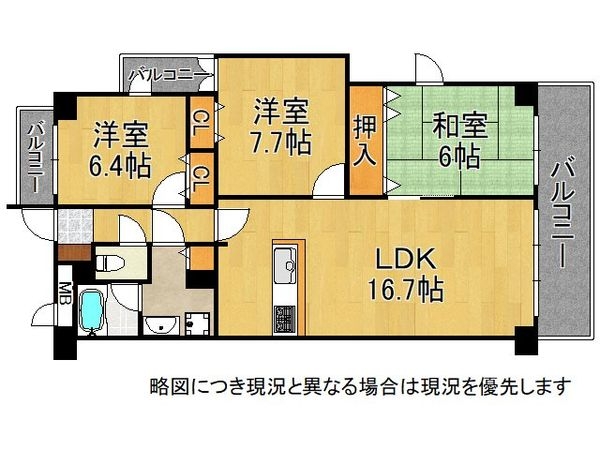 プレジール魚崎　中古マンション
