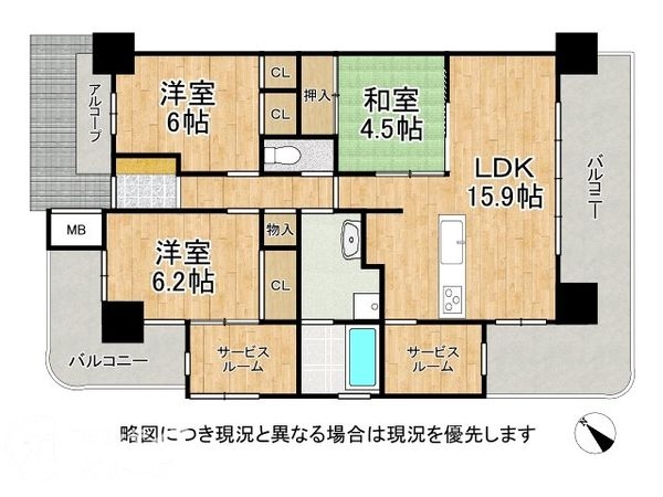 アルファライフＫＯＢＥ春日野　中古マンション
