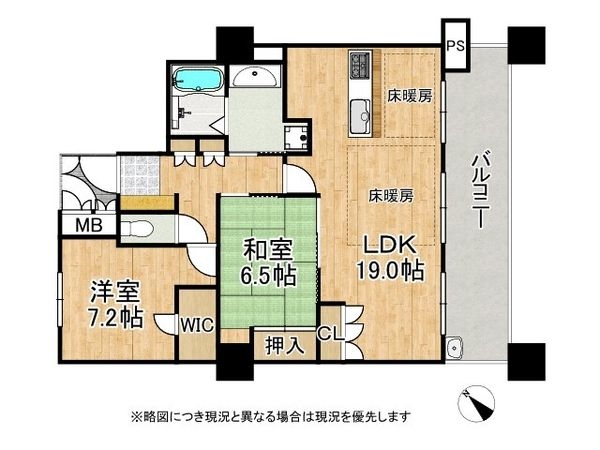 アスタプラザウエスト　中古マンション