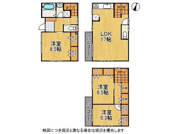 神戸市東灘区深江南町１丁目　中古一戸建て