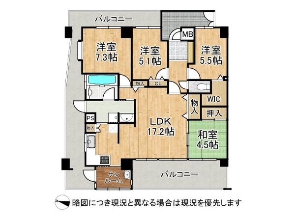ワコーレ灘ヴァリス　中古マンション