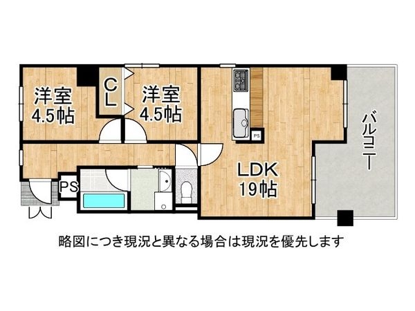 メゾンドール下山手　中古マンション