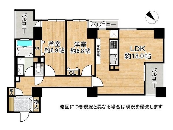 フレール新開地６丁目　中古マンション