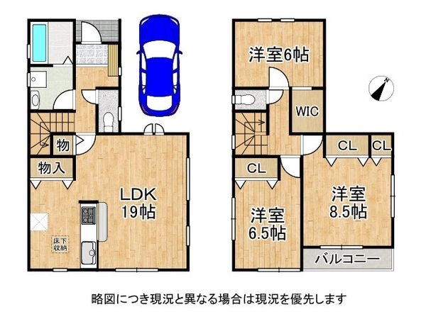 神戸市中央区熊内町８丁目　新築一戸建て　１号棟