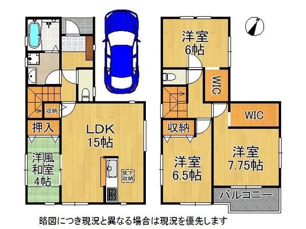 神戸市中央区熊内町８丁目　新築一戸建て　２号棟
