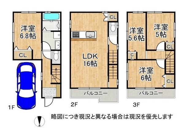 神戸市長田区野田町７丁目　中古一戸建て