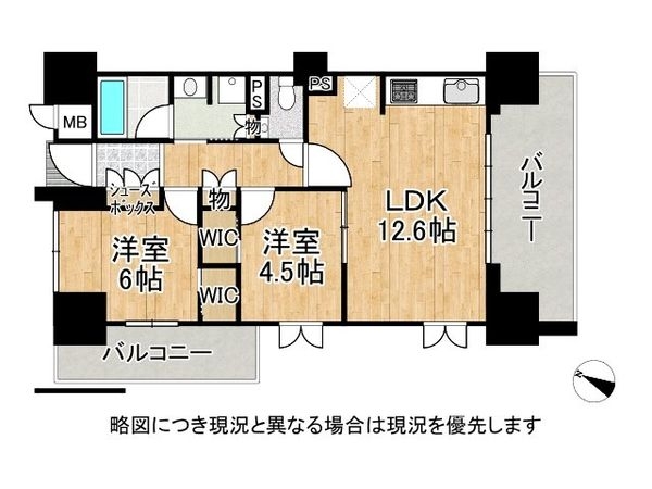 プレミスト六甲道　中古マンション