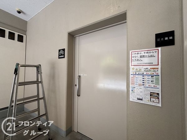 プレミスト六甲道　中古マンション