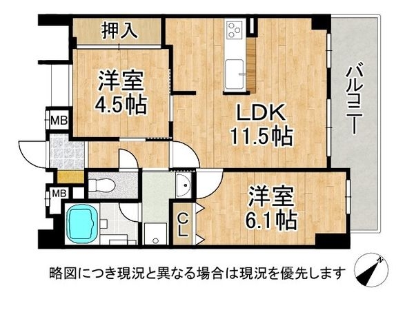 ワコーレエクセレント大開通　中古マンション