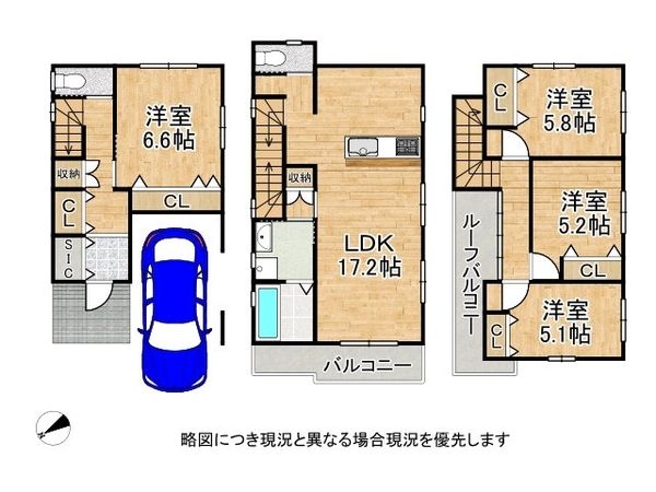 神戸市兵庫区熊野町５丁目　新築一戸建て