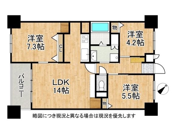 万葉ハイツ元町　中古マンション