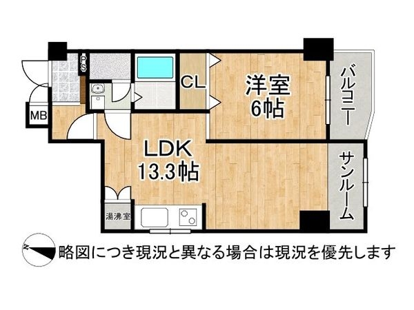 トーカン六甲キャスティール　中古マンション
