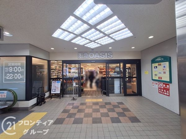 トーカン六甲キャスティール 中古マンション(阪急オアシス六甲店)