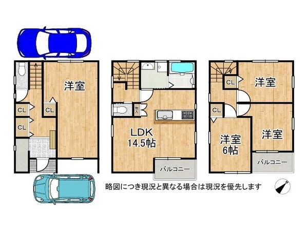 神戸市兵庫区石井町７丁目　中古一戸建て