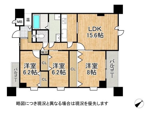 メゾンクレール諏訪山　中古マンション