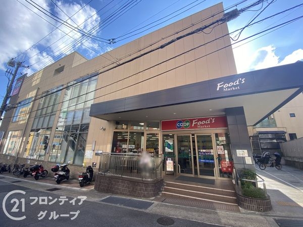 メゾンクレール諏訪山 中古マンション(コープ山手)