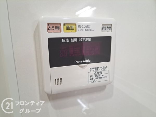 メゾンクレール諏訪山　中古マンション