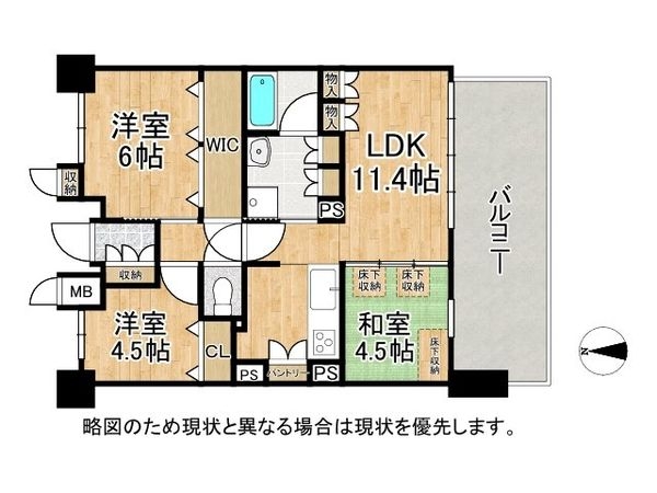エステムコートパークウィングス　中古マンション
