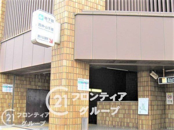 エステムコートパークウィングス 中古マンション(湊川公園駅(神戸地下鉄山手線))