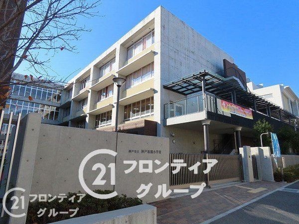 エステムコートパークウィングス 中古マンション(神戸市立神戸祇園小学校)