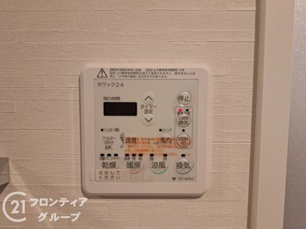 エステムコートパークウィングス　中古マンション