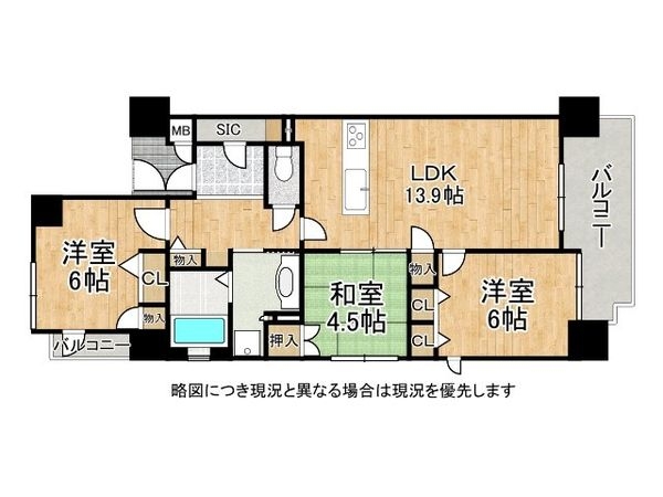 ソルシード長田ラディアンス　中古マンション